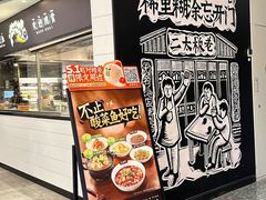 -悦然广场(北滘店)