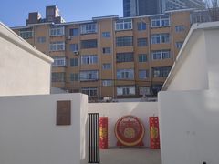 -福院