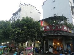 -廖哥泡椒兔(峨眉店)