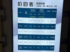 -生活时间羽毛球培训俱乐部