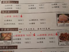 菜单-武松家(丰益桥店)