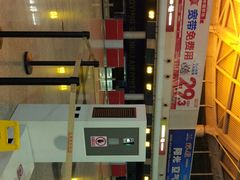-东营胜利机场