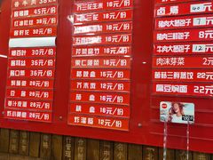 -天兴居(鲜鱼口街店)