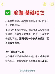 -亚太瑜伽普拉提学院