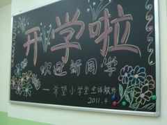 DSC08625-做了不起的80后