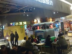 -宝珠奶酪(长宁金虹桥店)