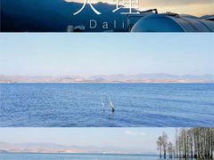 -大理古城