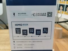 -海马体照相馆(徐州苏宁广场店)
