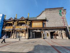 -耳朵眼会馆(鼓楼店)