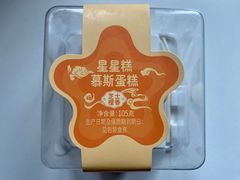 星星糕慕斯蛋糕-北京稻香村(零号店·廿四节气馆店)