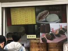 -新丰小吃(江陵路分店)