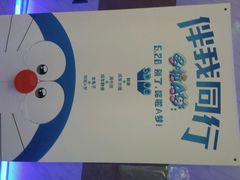 android_upload_pic-星美国际影商城(黄龙店)
