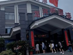 -浙西大龙湾