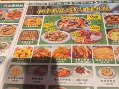 -金谷园饺子·烧烤(人大总店)