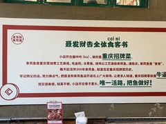 -聂发财重庆江湖菜(解放碑店)