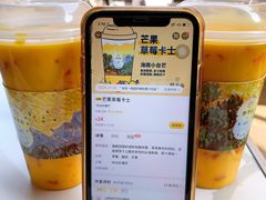草莓芒果卡士-野萃山·潮汕厚果汁(十亩地店)
