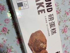-LOVEGIFT爱礼(八佰伴店)