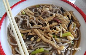 Four Joy Hand-Pressed Noodles