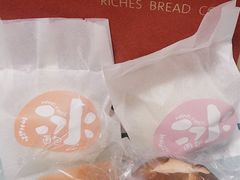 -富贵面包公司(运河店)