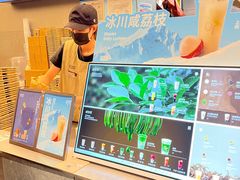 -OT另茶(上海幸福里店)