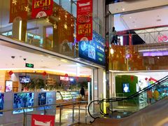 店内环境-北京华联购物中心(同成街店)