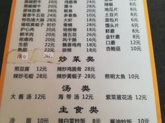 -老地方泥炉烤肉(总店)