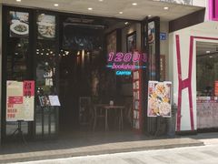 -喜喜水饺