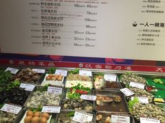 -船歌·鱼水饺青岛菜(金狮广场店)