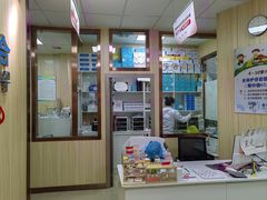 -爱牙联合口腔(门诊报销 海云庵店)