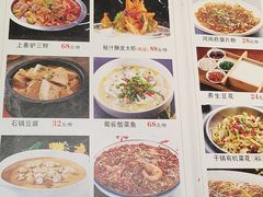 -高玛纳驴肉火烧(一世界店)