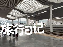 -福州火车站(地铁站)