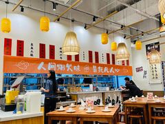 -彧玖食坊·川式砂锅酒馆(成山路店)