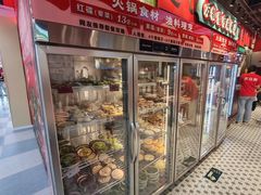-文立新麻辣烫(合生汇21街区店)