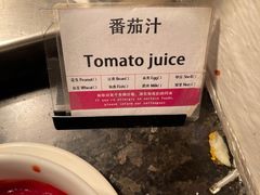 -佛山皇冠假日酒店-西餐厅