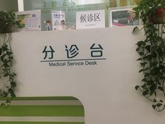 -中国人民解放军总医院(301医院)
