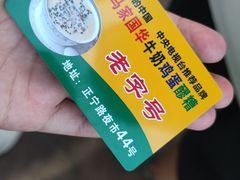 -正宁路小吃夜市