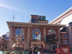 -青岛啤酒博物馆