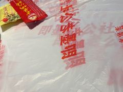 -即墨老公社·海肠捞饭大王(古城店)