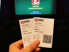 -中影国际影城(兰生大厦CINITY LED店)