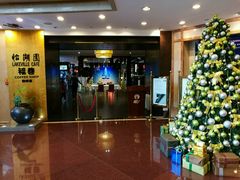 门面-福州西湖大酒店·怡湖咖啡厅