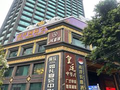 -南洋长胜酒店(广州东站天平架地铁站店)
