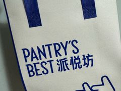 -派悦坊·甜品·蛋糕(虹口龙之梦店)