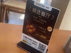 -李百蟹·江南蟹黄面·河景餐厅(夫子庙总店)