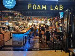-FOAM LAB 泡沫实验室精酿餐吧