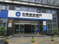 -中国建设银行(北京兴融支行)