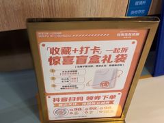 -付掌柜在成都·热炒砂锅集(金禾店)