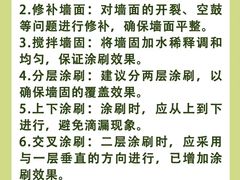 -京东家装(昆明总店)