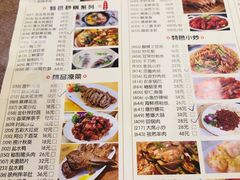 菜单-徐州大排档(江山路店)