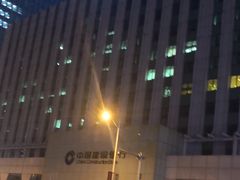 -中国建设银行(天津鞍山西道支行)