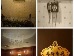 老洋房-老洋房花园饭店(绍兴路店)